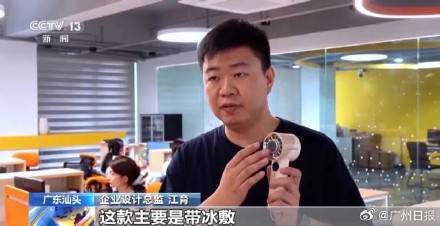 广东空调电扇在欧洲卖爆<strong></p>
<p>原油2014</strong>了：有企业发明能实现多国语言控制的AI语音空调