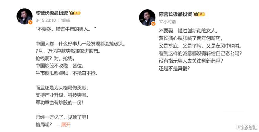 首破100万亿！A股疯狂“牛市”创历史<strong></p>
<p>原油2014</strong>，沪指10年等一回！