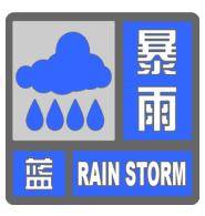 北京暴雨蓝色预警中<strong></p>
<p>原油2014</strong>，19日夜间至21日还有明显降雨