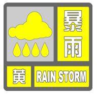 北京暴雨蓝色预警中<strong></p>
<p>原油2014</strong>，19日夜间至21日还有明显降雨
