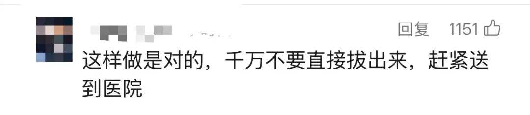 3岁女童头上插刀淡定就医<strong></p>
<p>原油2014</strong>，公安介入！受伤原因是……