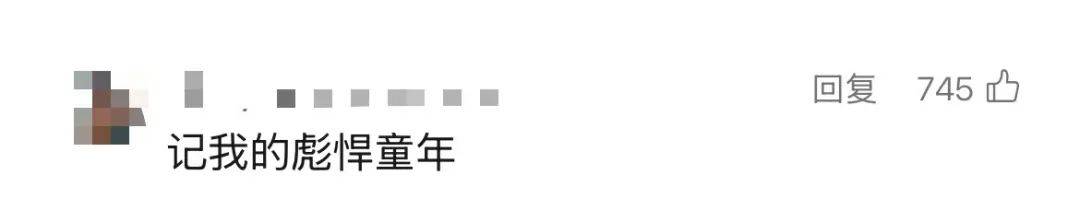3岁女童头上插刀淡定就医<strong></p>
<p>原油2014</strong>，公安介入！受伤原因是……