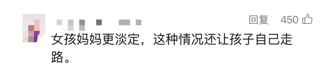 3岁女童头上插刀淡定就医<strong></p>
<p>原油2014</strong>，公安介入！受伤原因是……
