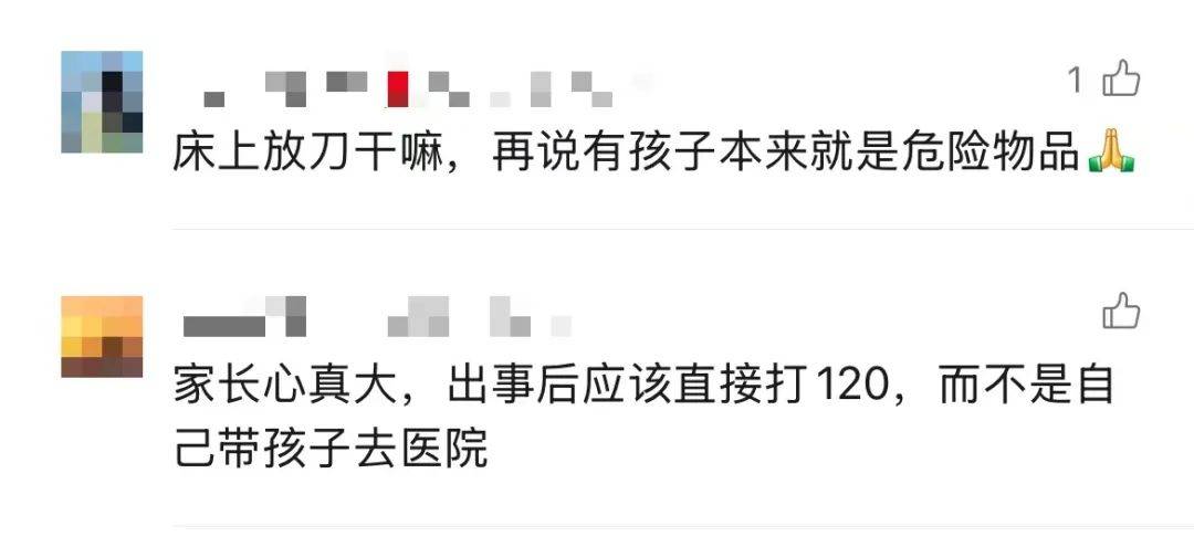 3岁女童头上插刀淡定就医<strong></p>
<p>原油2014</strong>，公安介入！受伤原因是……