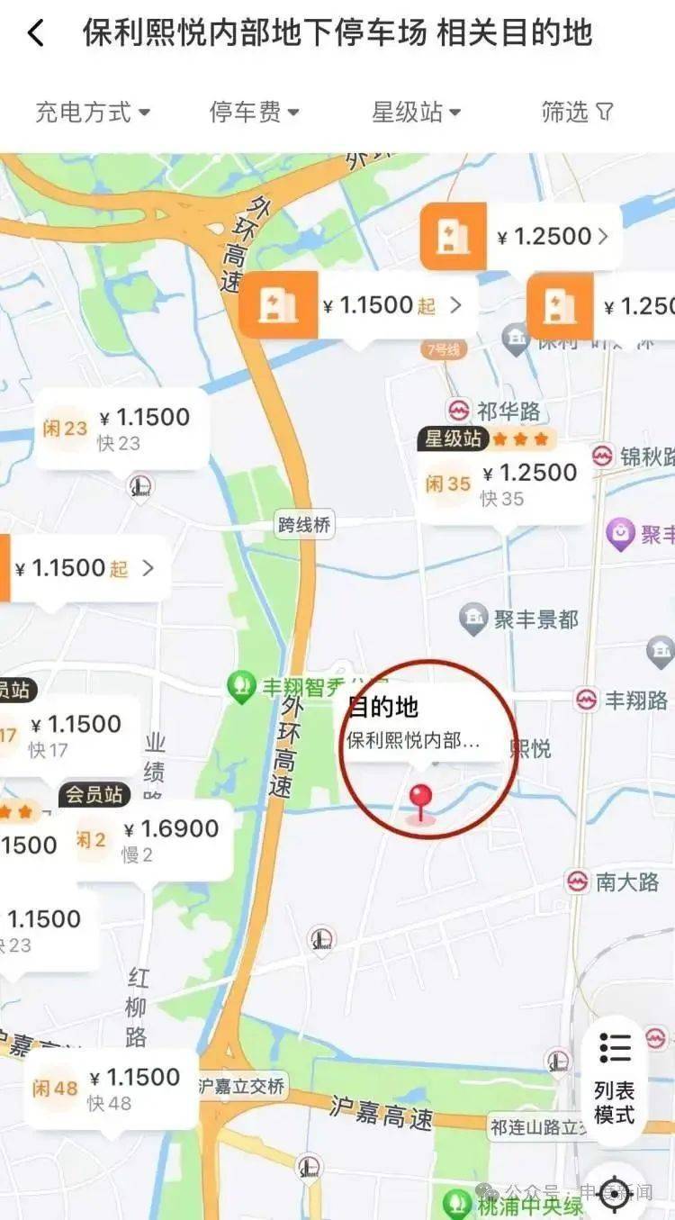 突然涨价4成多！上海这里的居民吐槽：吃相太难看<strong></p>
<p>今日原油价格查询</strong>，“根本没有价格优势”