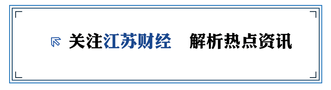 北大博士卖车卖房在苏州创业<strong></p>
<p>今日原油价格查询</strong>，成功融资2亿元