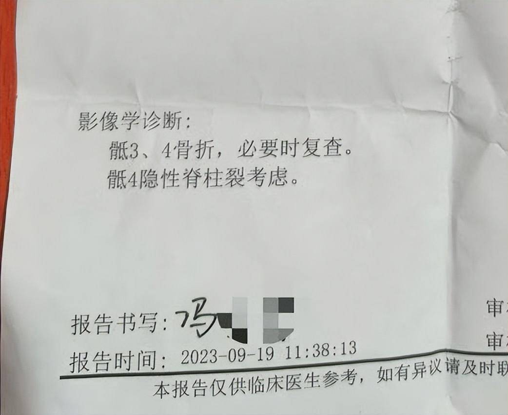 “儿子备考的大学需政审<strong></p>
<p>今日原油价格查询</strong>，母亲怕影响孩子默默忍受家暴”？当事女子回应：事实有出入