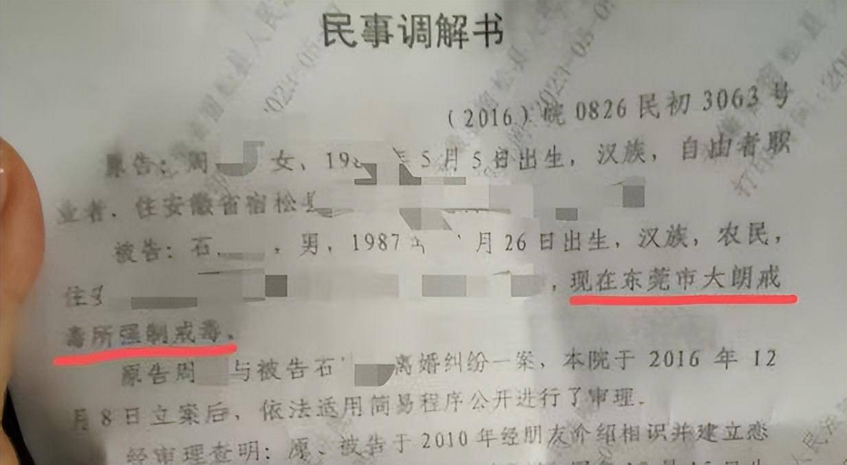 “儿子备考的大学需政审<strong></p>
<p>今日原油价格查询</strong>，母亲怕影响孩子默默忍受家暴”？当事女子回应：事实有出入