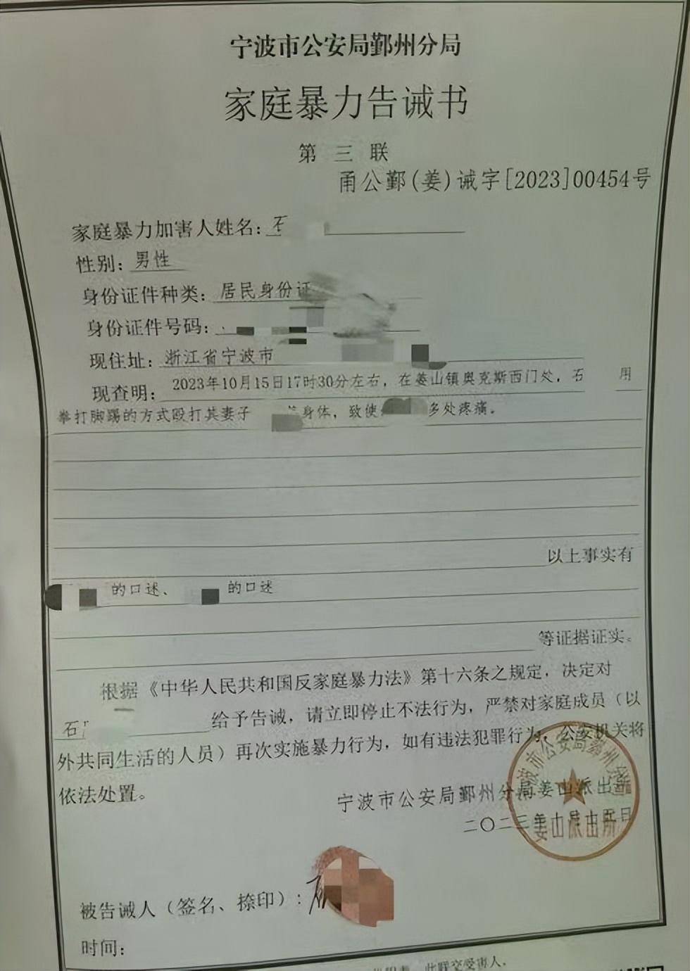 “儿子备考的大学需政审<strong></p>
<p>今日原油价格查询</strong>，母亲怕影响孩子默默忍受家暴”？当事女子回应：事实有出入