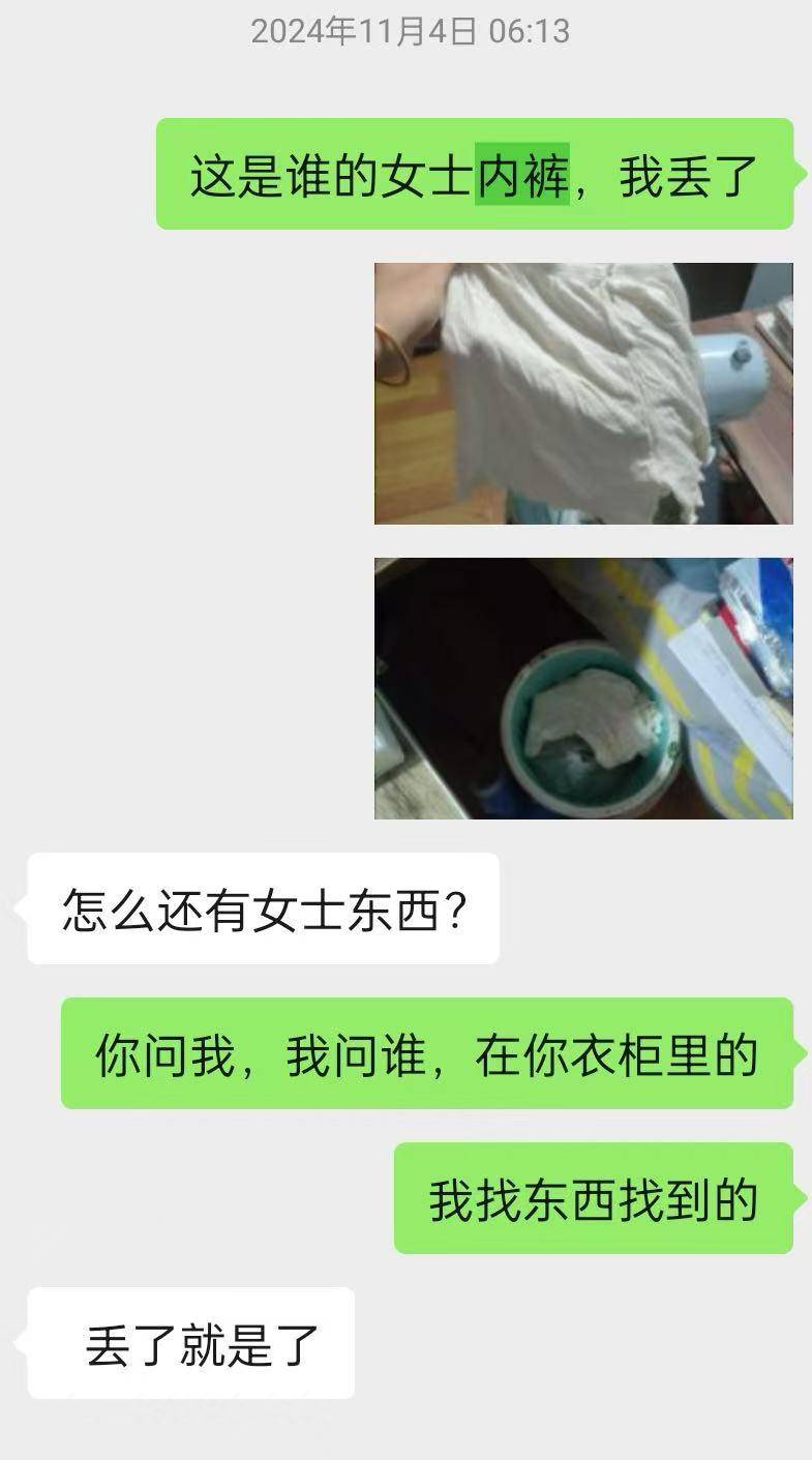 “儿子备考的大学需政审<strong></p>
<p>今日原油价格查询</strong>，母亲怕影响孩子默默忍受家暴”？当事女子回应：事实有出入
