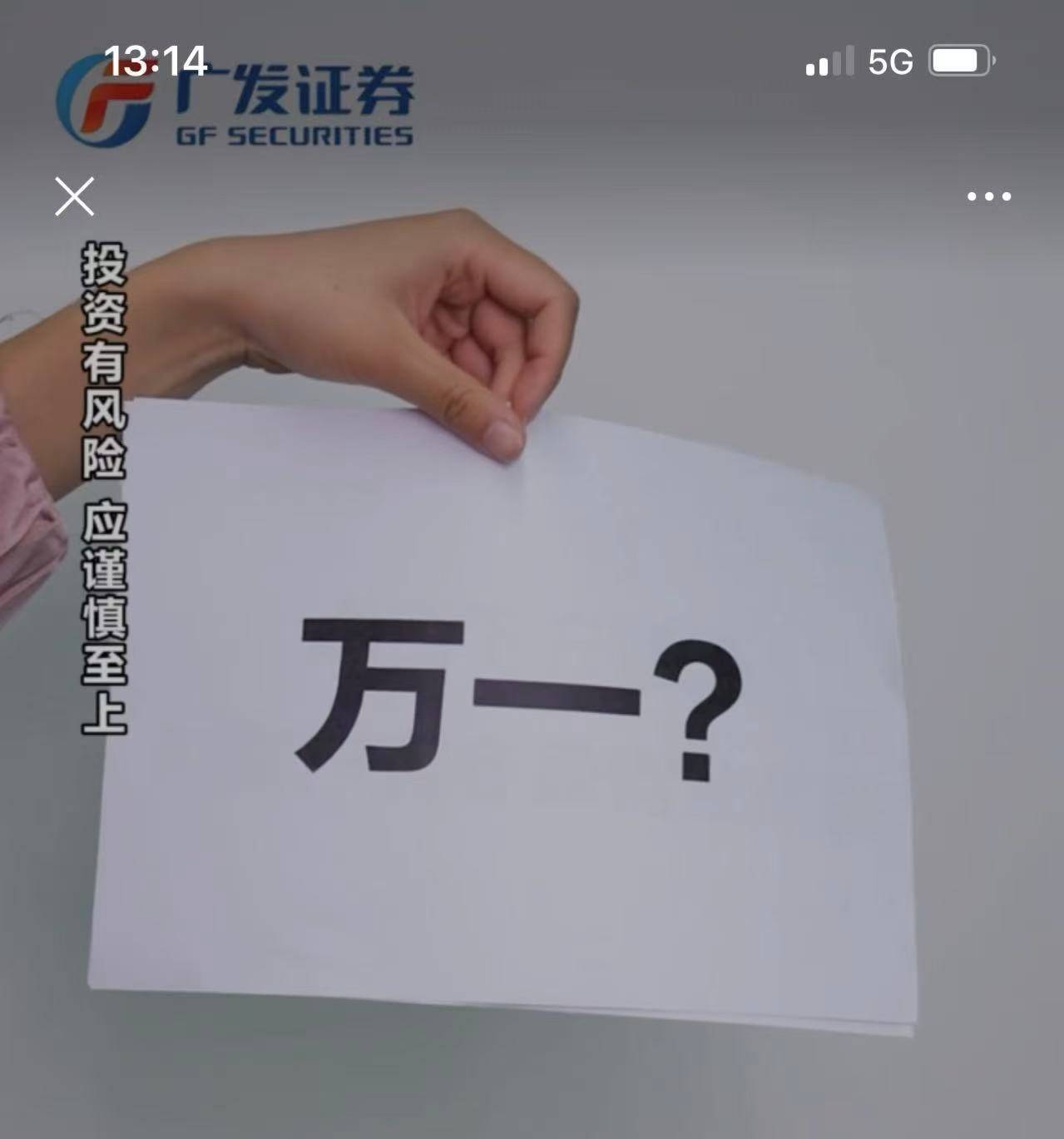沪指逼近3800点<strong></p>
<p>今日原油价格查询</strong>，券商开出“万一”佣金争抢新客户，但部分老股民佣金仍居高不下