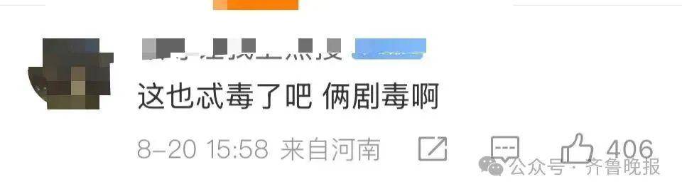 安徽宣城一男子走路玩手机<strong></p>
<p>今日原油价格查询</strong>，一脚踩中打架的竹叶青和五步蛇，被俩毒蛇咬3口！医院：暂无生命危险，正在治疗