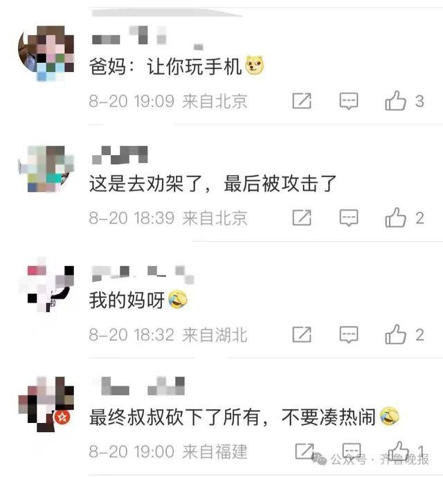 安徽宣城一男子走路玩手机<strong></p>
<p>今日原油价格查询</strong>，一脚踩中打架的竹叶青和五步蛇，被俩毒蛇咬3口！医院：暂无生命危险，正在治疗