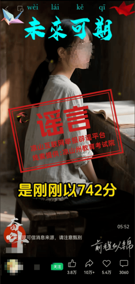 四川凉山一高考生742高分被多所高校争抢<strong></p>
<p>今日原油价格查询</strong>？回应来了