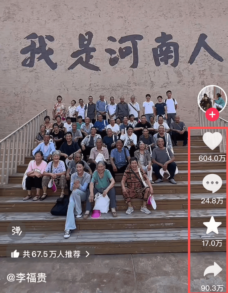 潮评丨李福贵让我们看到<strong></p>
<p>今日原油价格查询</strong>，“网红”还可以有另一种样子