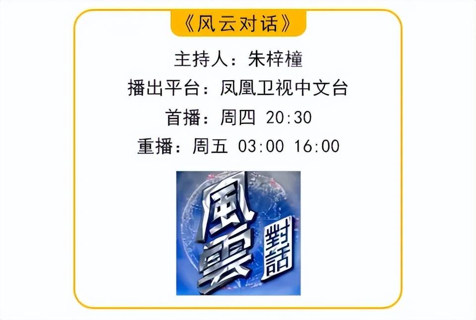 印度前国家安全顾问梅农：龙象共舞<strong></p>
<p>今日原油价格查询</strong>，中印无需成为竞争对手