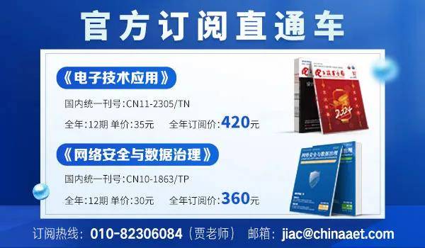 推动国产光芯片成本大降<strong></p>
<p>今日原油价格查询</strong>，我国成功开发6英寸InP激光器与探测器外延工艺！