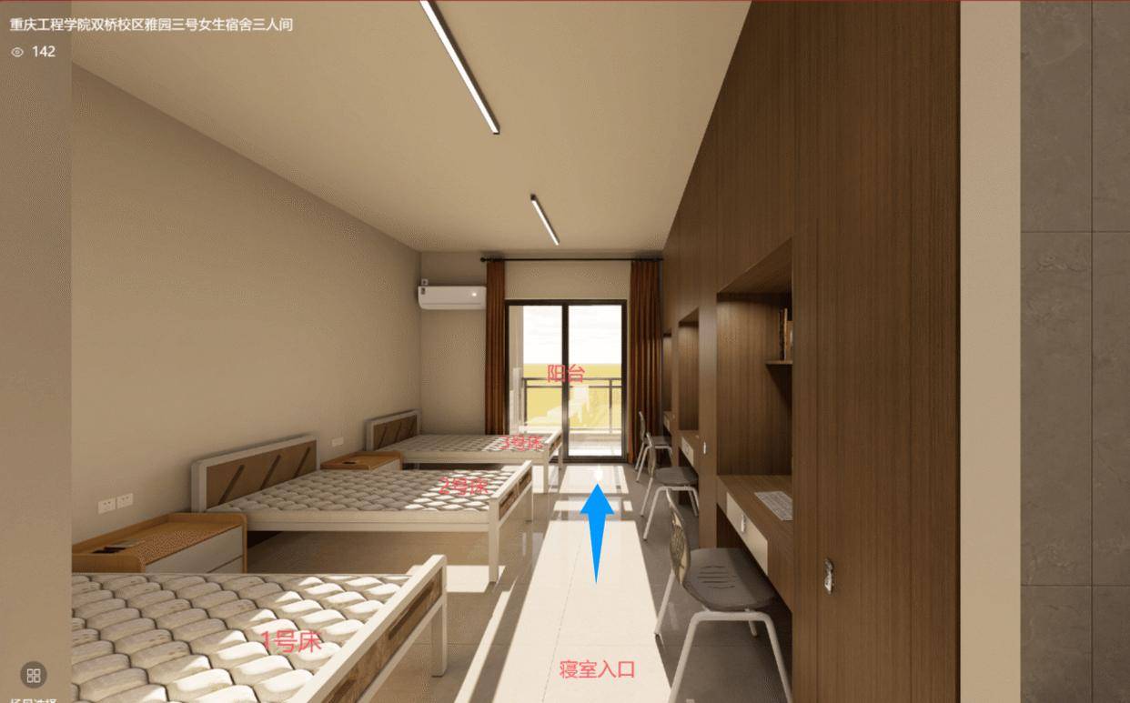 重庆一高校要求新生自选宿舍<strong></p>
<p>原油与汽油</strong>，低价宿舍被抢光只能住高价宿舍？校方：提前发了公告