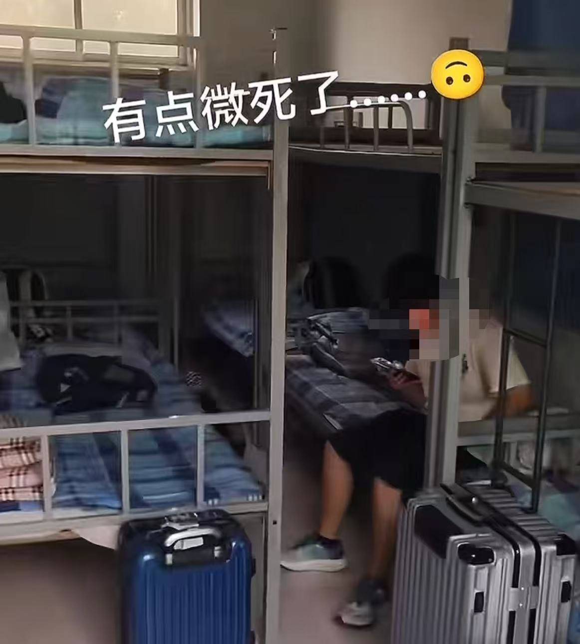 网友发视频称河北农业大学有42人间的男生宿舍？校方辟谣：不是我们学校<strong></p>
<p>原油与汽油</strong>，已投诉