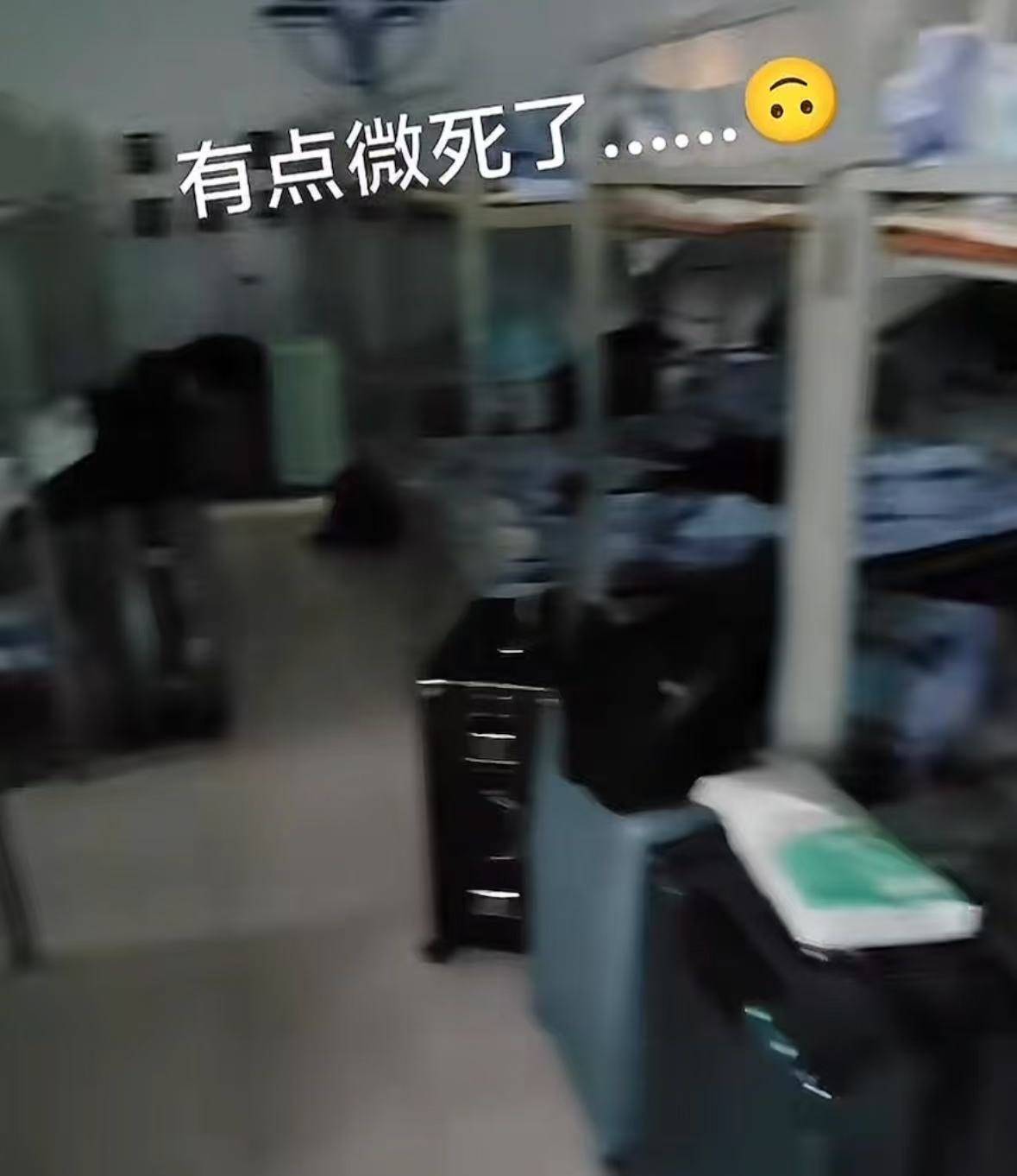 网友发视频称河北农业大学有42人间的男生宿舍？校方辟谣：不是我们学校<strong></p>
<p>原油与汽油</strong>，已投诉