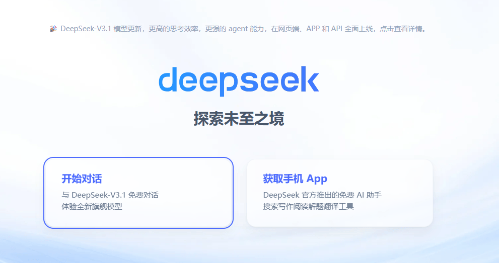 平替英伟达的诱惑<strong></p>
<p>原油与汽油</strong>，华为先把盘古撤了