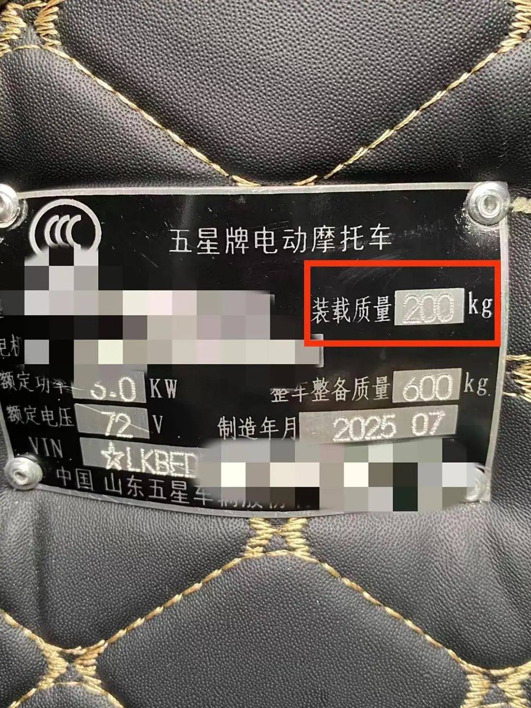 女子3.2万元网购“载重3吨”电三轮<strong></p>
<p>原油与汽油</strong>，欲改“摩旅房车”发现载重仅200公斤，申请“7天无理由退货”遇阻