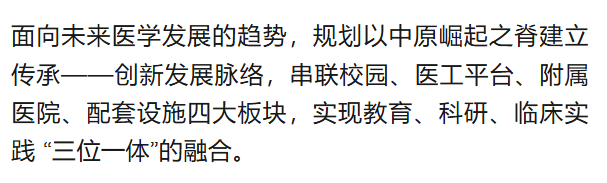 惊艳<strong></p>
<p>原油与汽油</strong>！郑州大学新校区设计蓝图来了→