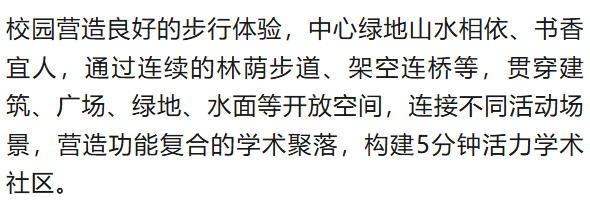 惊艳<strong></p>
<p>原油与汽油</strong>！郑州大学新校区设计蓝图来了→