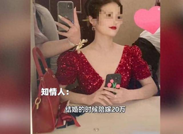 知情者称河北被杀害女子结婚陪嫁20万<strong></p>
<p>原油与汽油</strong>，爷爷得知后差点寻短见