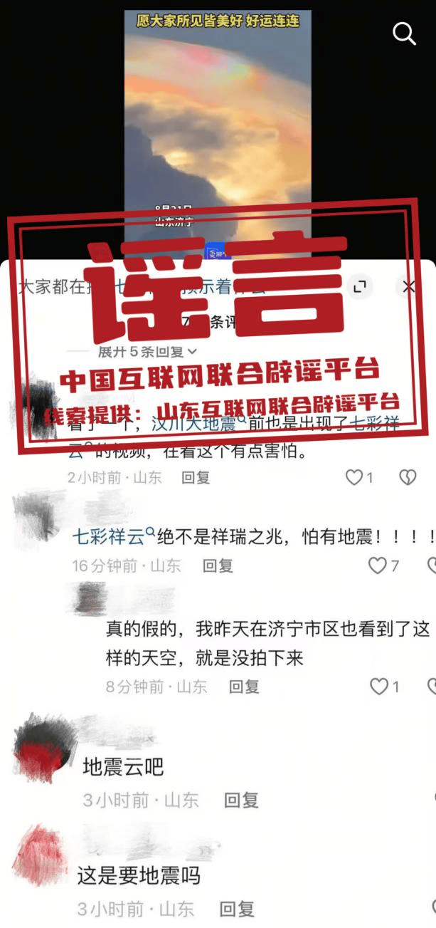 “医保新政下退休人员每月500元返款”是假的<strong></p>
<p>原油与汽油</strong>！