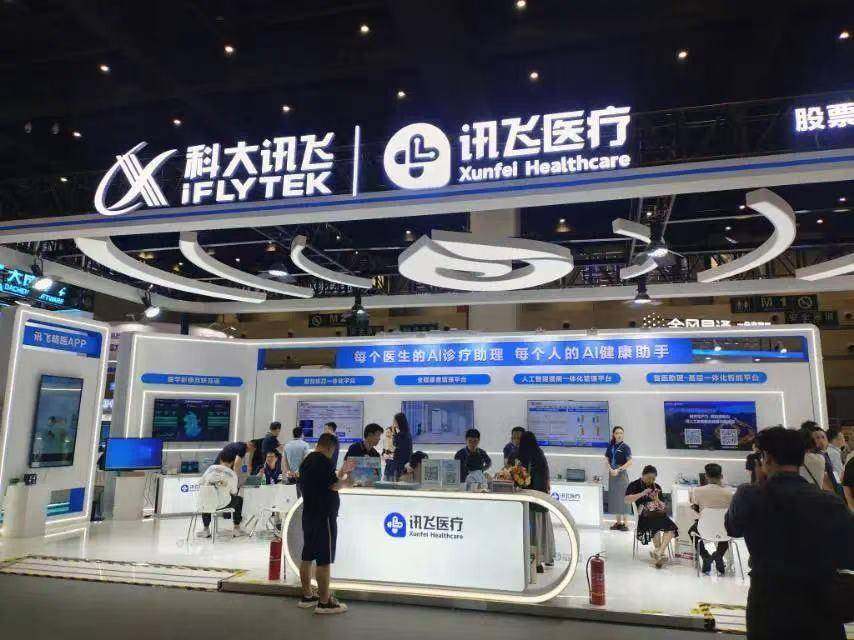 半年营收首破百亿<strong></p>
<p>原油与汽油</strong>！AI“国家队”科大讯飞做对了什么？