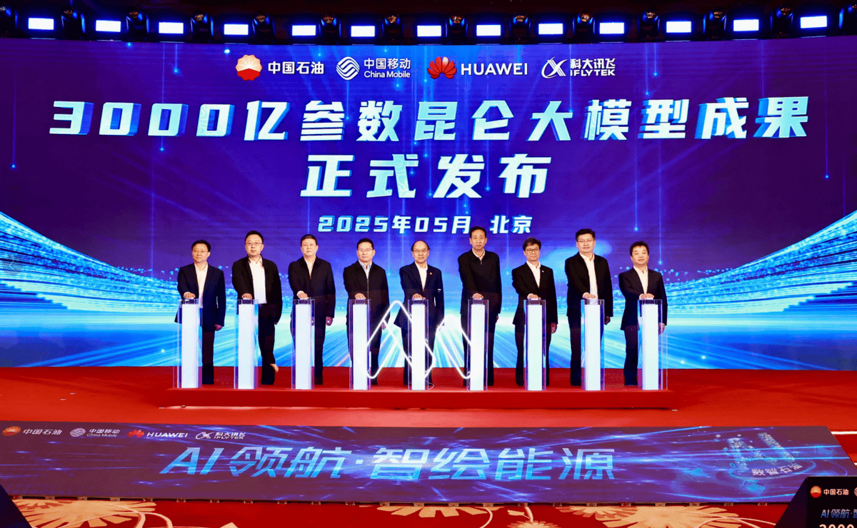 半年营收首破百亿<strong></p>
<p>原油与汽油</strong>！AI“国家队”科大讯飞做对了什么？