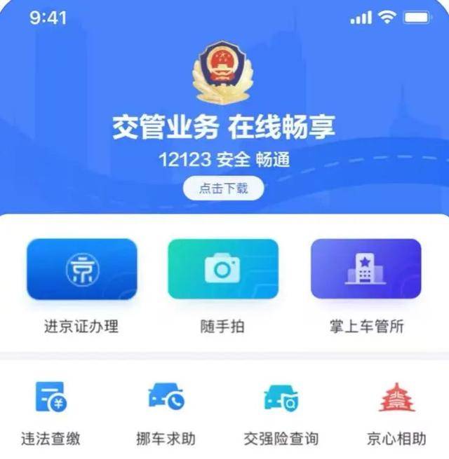 朝阳大悦城外<strong></p>
<p>非农原油</strong>，一连四个禁停标志都没用，就在这儿停车……