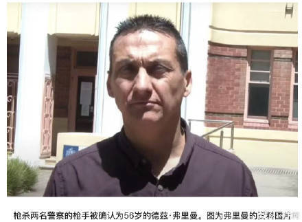 澳一男子枪杀两名警察后逃进山林<strong></p>
<p>非农原油</strong>，其全副武装并深谙野外生存，警方仍在搜捕