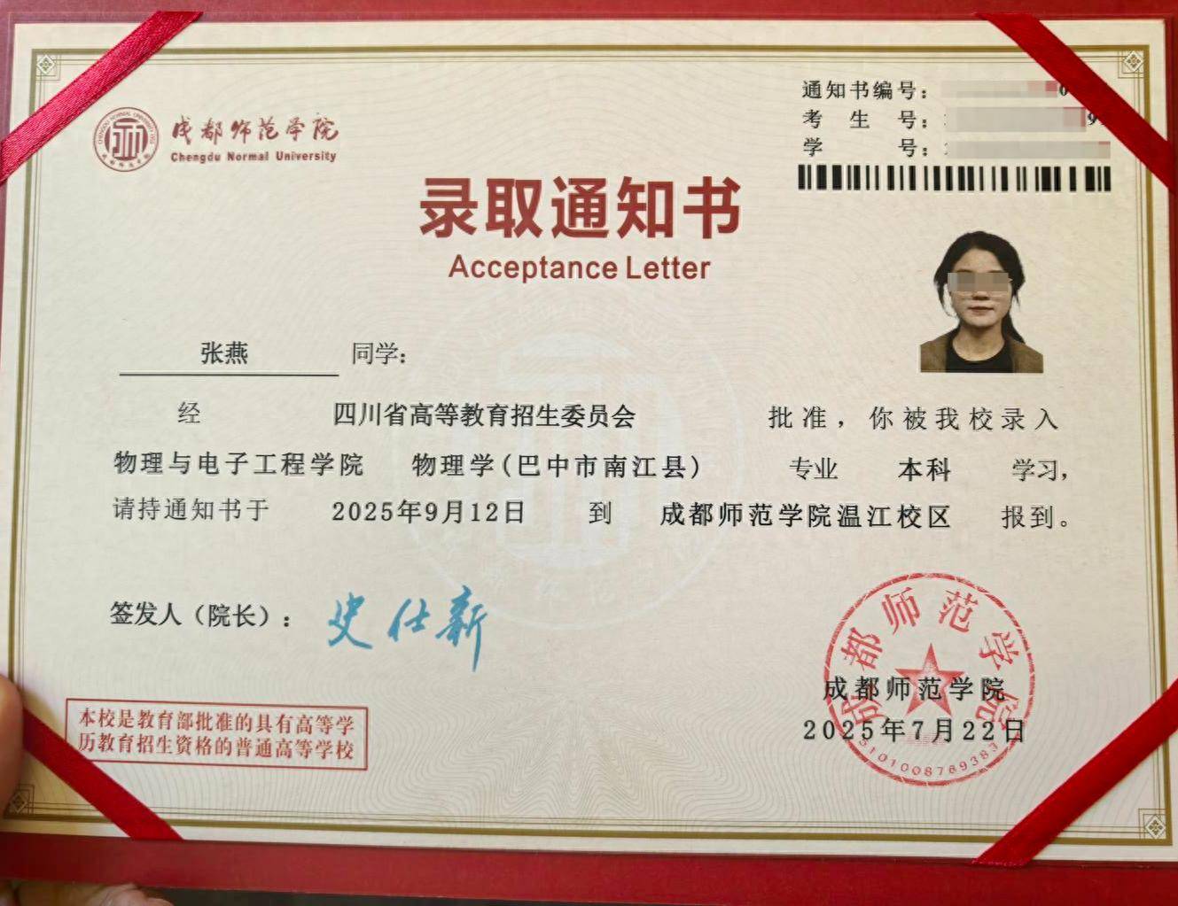 12年前“带父乞讨”女孩考上大学：毕业想回家乡当老师<strong></p>
<p>国际原油价格表</strong>，帮助山区孩子走出大山