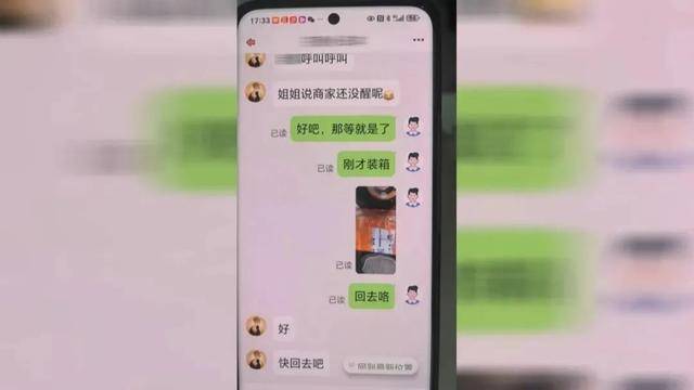 广西男子一口气花38.8万元买了40台手机<strong></p>
<p>国际原油价格表</strong>，民警很快找上门……