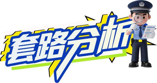 广西男子一口气花38.8万元买了40台手机<strong></p>
<p>国际原油价格表</strong>，民警很快找上门……