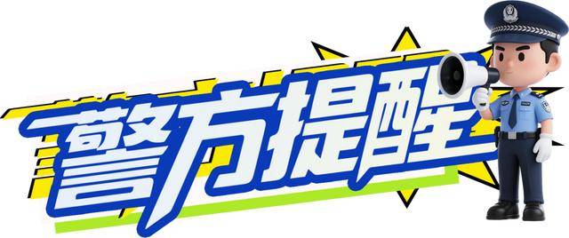 广西男子一口气花38.8万元买了40台手机<strong></p>
<p>国际原油价格表</strong>，民警很快找上门……