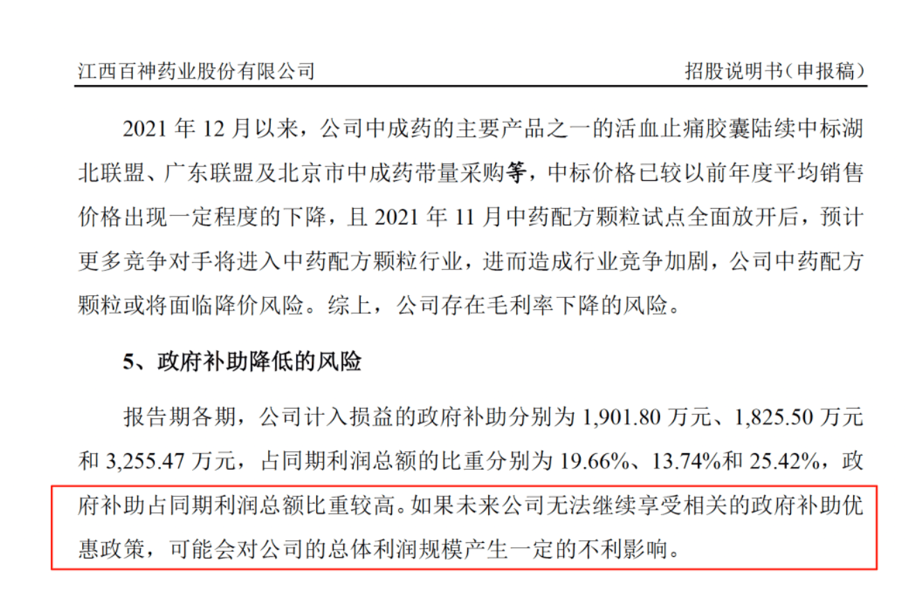 药代向30余名医生现金行贿192万<strong></p>
<p>国际原油价格表</strong>，换来百神颗粒超千万销售额