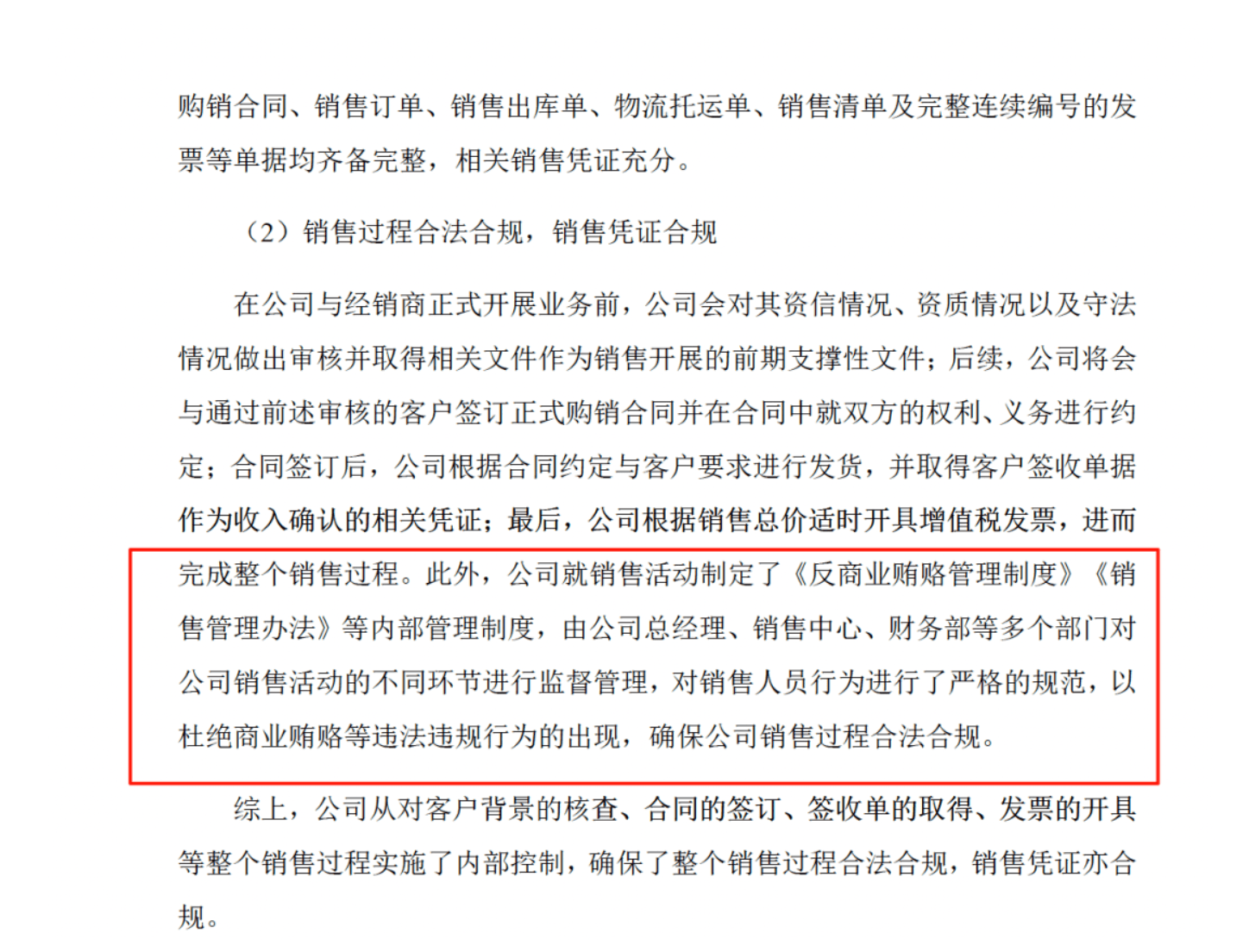 药代向30余名医生现金行贿192万<strong></p>
<p>国际原油价格表</strong>，换来百神颗粒超千万销售额