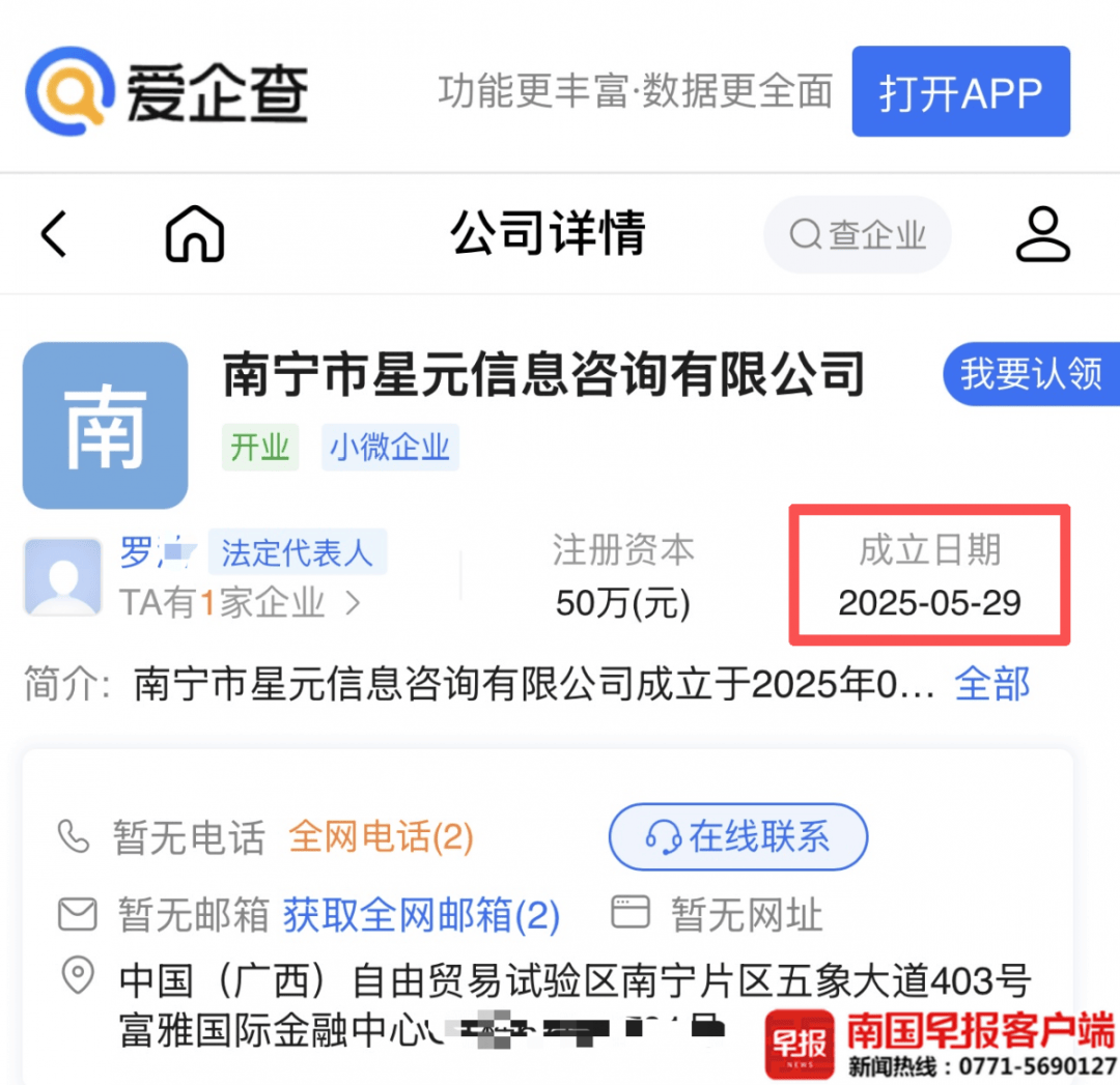 男子贷款8.3万元<strong></p>
<p>美原油外盘</strong>，被扣2.8万元服务费？涉事公司、银行回应
