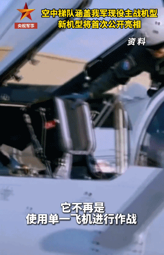 九三阅兵倒计时5天<strong></p>
<p>美原油外盘</strong>！空中梯队多型新机将首次受阅 队员练就“米秒不差”