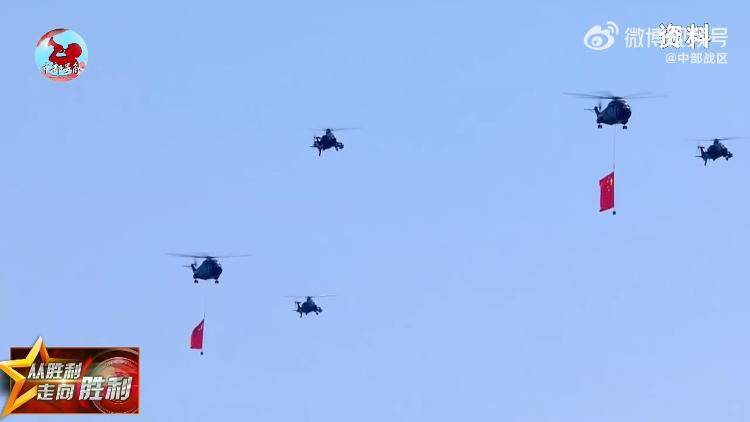 九三阅兵倒计时5天<strong></p>
<p>美原油外盘</strong>！空中梯队多型新机将首次受阅 队员练就“米秒不差”