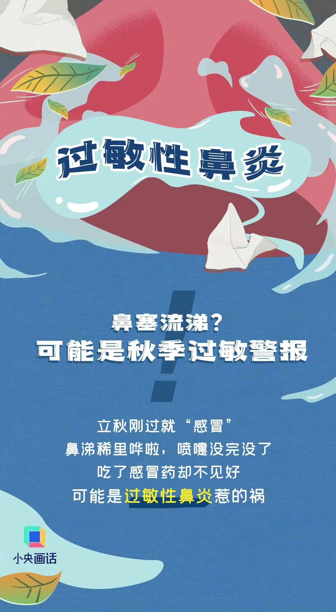 七夕 | 未来三天有弱降水<strong></p>
<p>美原油外盘</strong>，天气以多云到阴为主