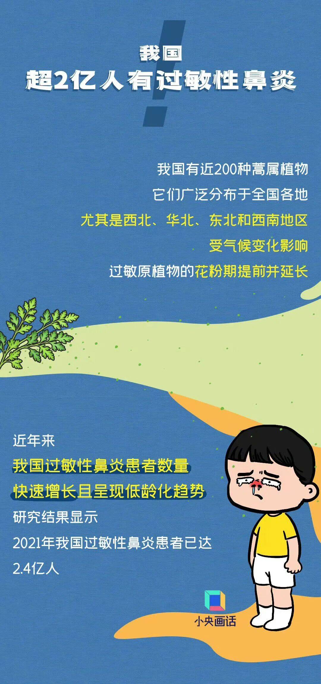 七夕 | 未来三天有弱降水<strong></p>
<p>美原油外盘</strong>，天气以多云到阴为主