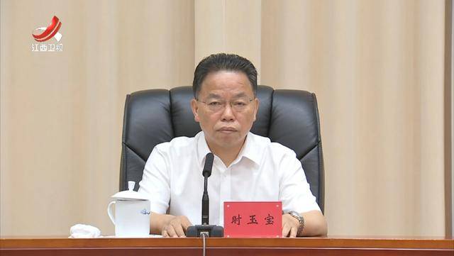 多地省委有关领导获新职！中候补兼任省委政法委书记<strong></p>
<p>原油期货</strong>，省委常委任市委书记