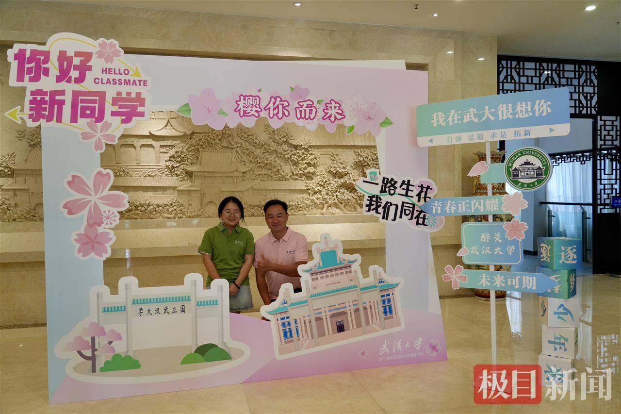 “玻璃娃娃”田艳青踏入武大校园！校方准备无障碍宿舍<strong></p>
<p>原油期货</strong>，母亲能同寝陪读