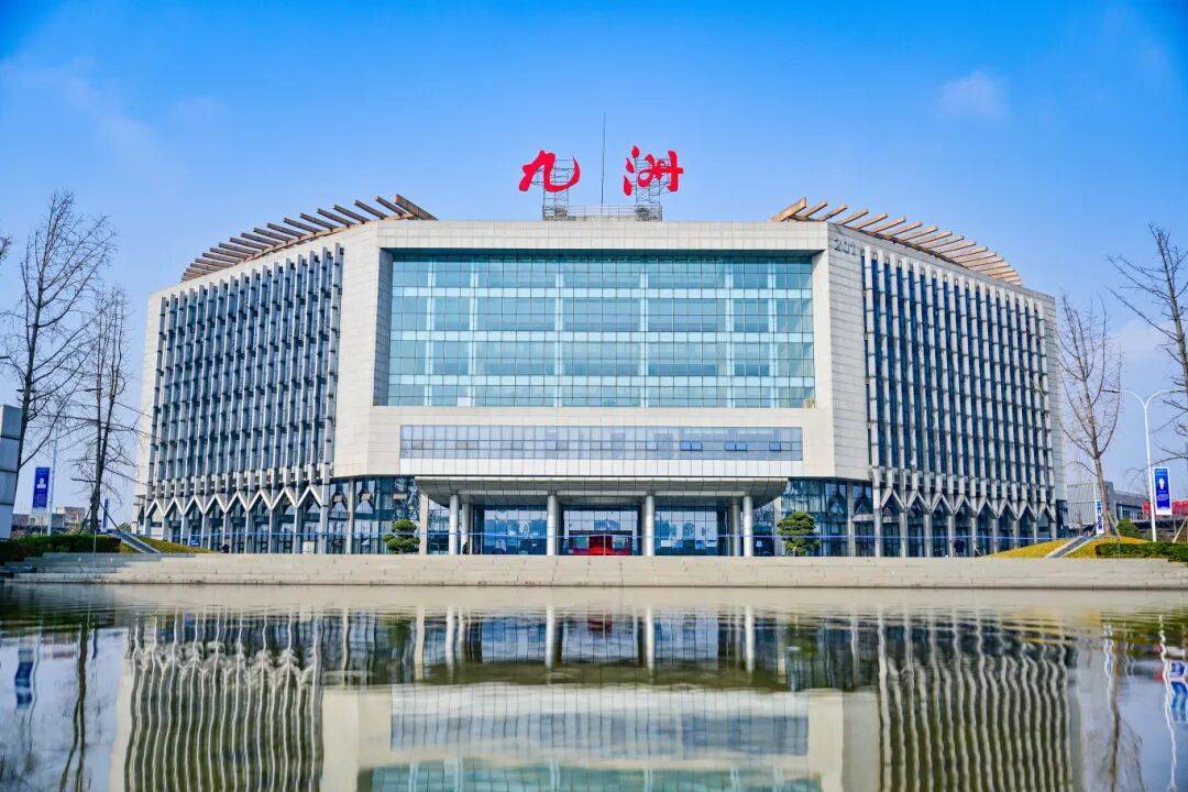 喜讯<strong></p>
<p>原油期货</strong>！绵阳九洲集团主导的某关键技术荣获四川省科学技术进步奖一等奖