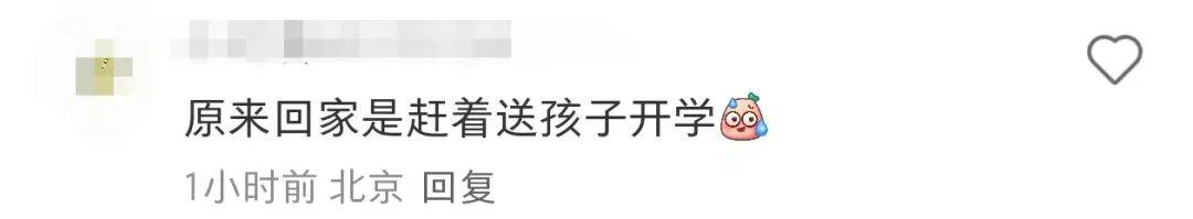 许昕从新疆赶回上海<strong></p>
<p>原油期货</strong>，今天送儿子女儿开学：老妹儿幼儿园第一天！