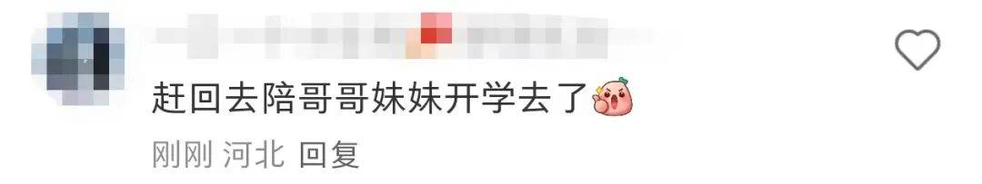 许昕从新疆赶回上海<strong></p>
<p>原油期货</strong>，今天送儿子女儿开学：老妹儿幼儿园第一天！